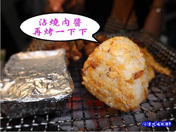 岩烤飯糰-火之舞蓁品燒美食.jpg