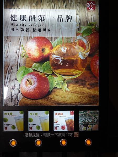 飲料-火之舞蓁品燒和牛燒烤吃到飽-桃園店 (1).JPG