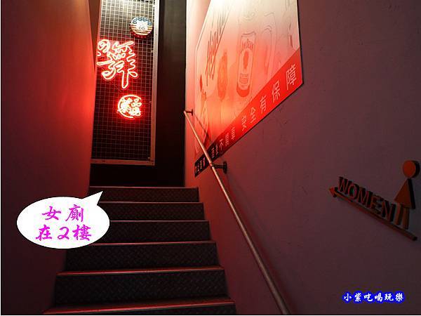 女廁在2樓-火之舞和牛燒烤吃到飽桃園店.jpg