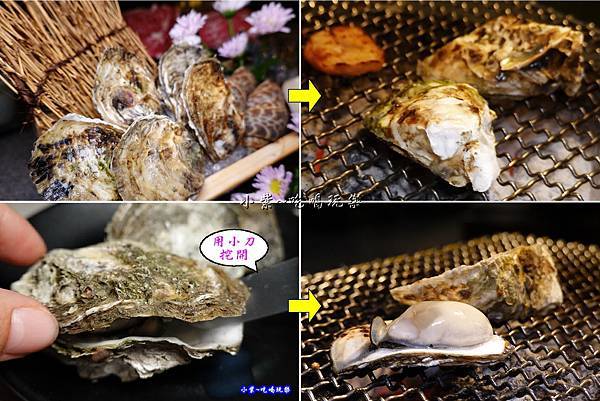 烤生蠔-火之舞和牛燒烤吃到飽桃園店.jpg