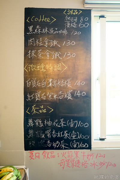 [花蓮玉里咖啡廳]部落皇后藝術咖啡廳-花蓮193線上最美咖啡廳 優席夫老家化身咖啡藝術空間  俯瞰花東縱谷稻浪  美”稻”讓人說不出話