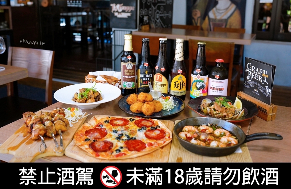 台北大安美食｜『 ABV地中海餐酒館-台北光復店』免出國就能吃到地中海特色料理&搭配超過300款精釀啤酒！ @瑋瑋＊美食萬歲