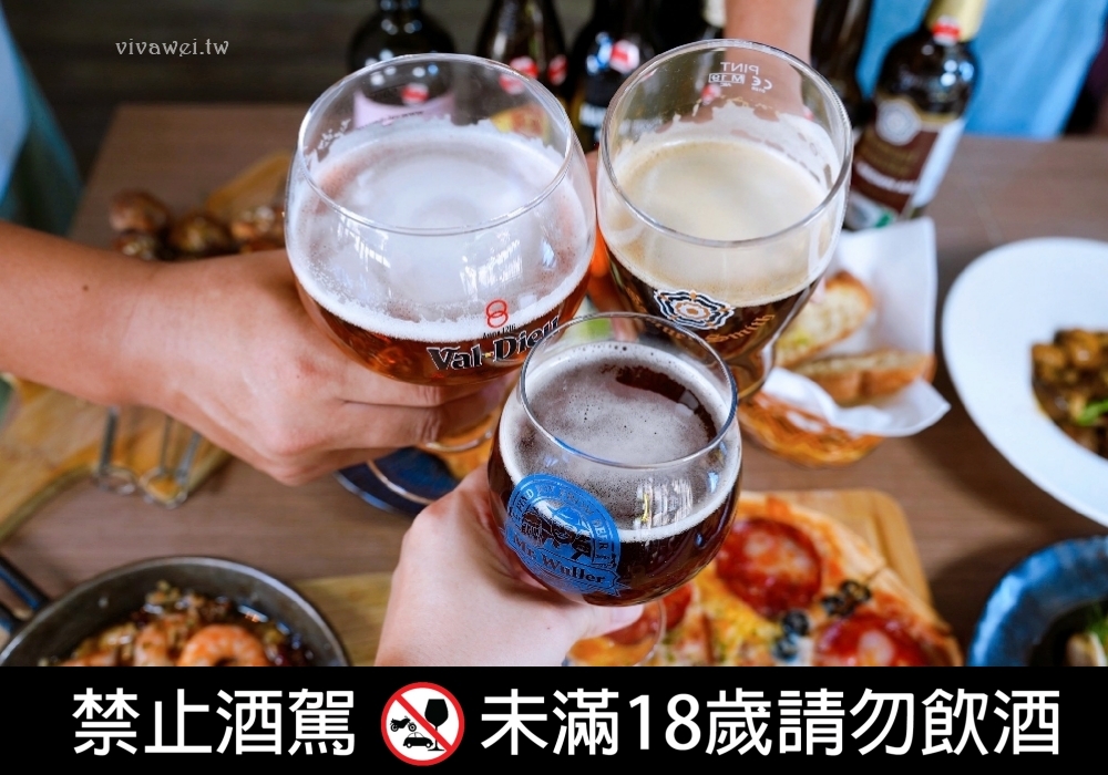 台北大安美食｜『 ABV地中海餐酒館-台北光復店』免出國就能吃到地中海特色料理&搭配超過300款精釀啤酒！ @瑋瑋＊美食萬歲