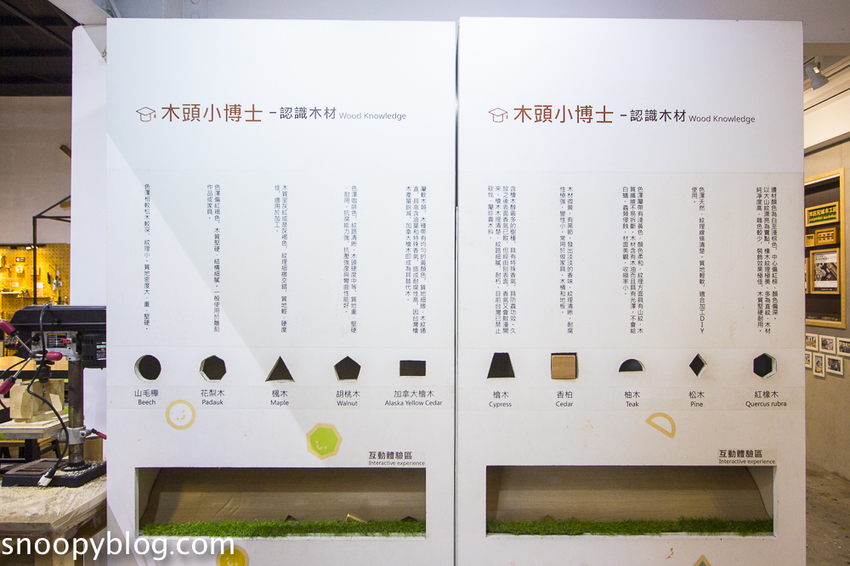 【台中親子景點】后里景點｜木匠兄妹木工房～木工手作體驗，木製玩具、遮陽沙坑、美拍打卡裝置，台中親子一日遊