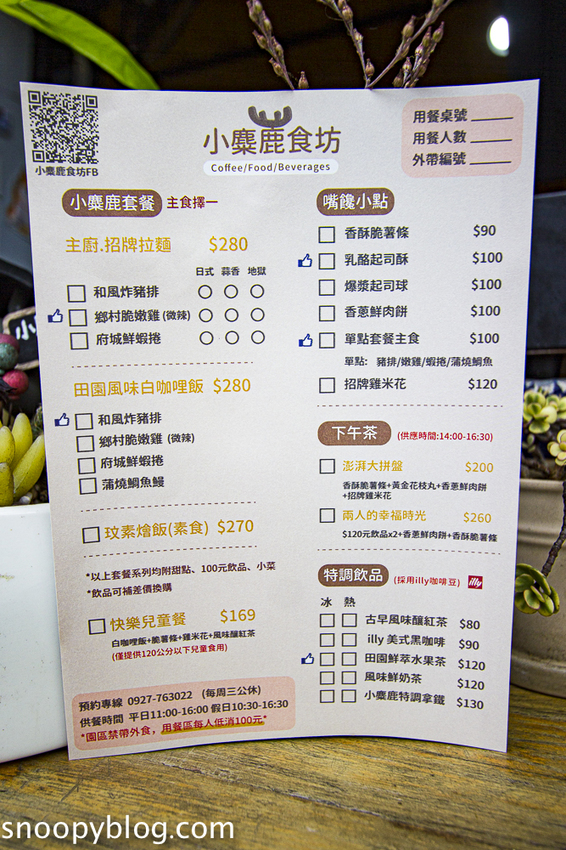 【台中親子景點】后里景點｜木匠兄妹木工房～木工手作體驗，木製玩具、遮陽沙坑、美拍打卡裝置，台中親子一日遊