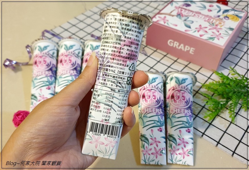[低卡蒟蒻凍推薦]Cheerspops-CheersJelly舉杯低卡葡萄蒟蒻凍 10.jpg