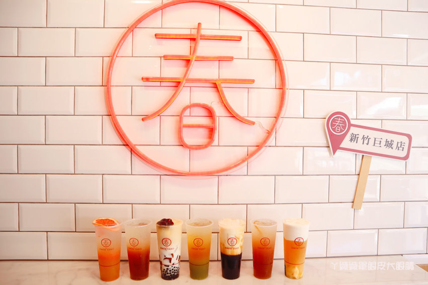 新竹飲料外送春陽茶事新竹巨城店！春陽茶事X蜷尾家聯手推出抹茶啵棒，全門市限量販售