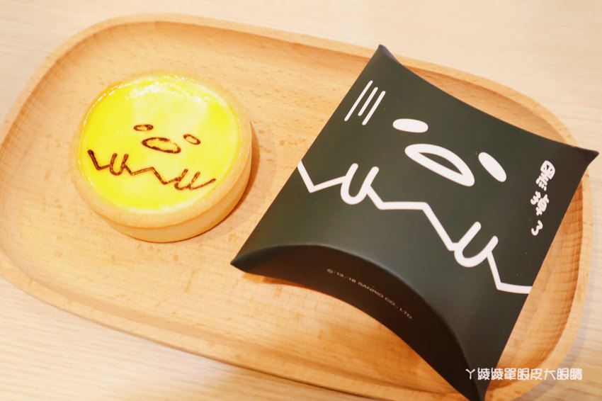 蛋黃哥不想上班咖啡廳來新竹大魯閣湳雅廣場快閃啦!只有三個月!新竹人快開啟打卡模式