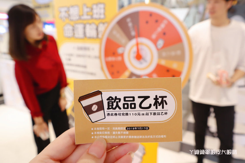 蛋黃哥不想上班咖啡廳來新竹大魯閣湳雅廣場快閃啦!只有三個月!新竹人快開啟打卡模式