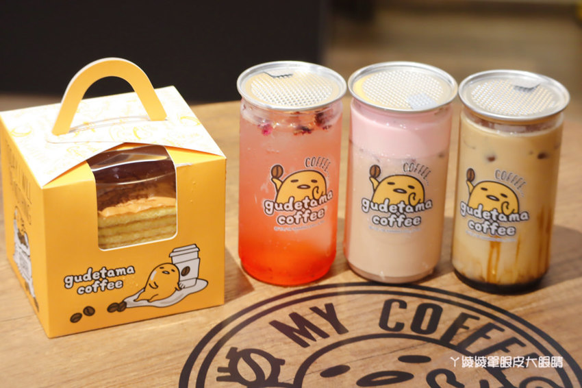 蛋黃哥不想上班咖啡廳來新竹大魯閣湳雅廣場快閃啦!只有三個月!新竹人快開啟打卡模式