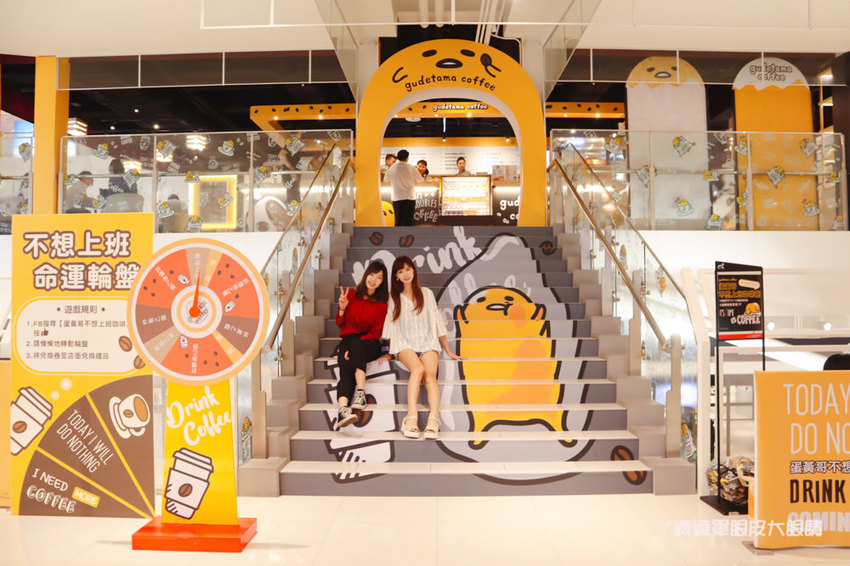 蛋黃哥不想上班咖啡廳來新竹大魯閣湳雅廣場快閃啦!只有三個月!新竹人快開啟打卡模式