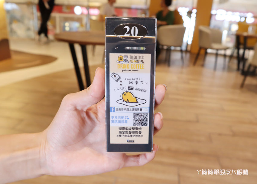 蛋黃哥不想上班咖啡廳來新竹大魯閣湳雅廣場快閃啦！只有三個月！新竹人快開啟打卡模式