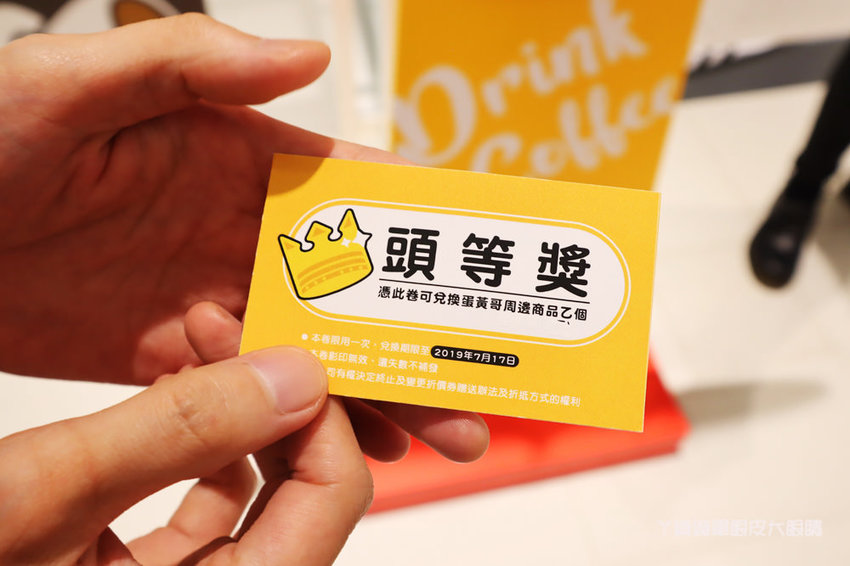 蛋黃哥不想上班咖啡廳來新竹大魯閣湳雅廣場快閃啦！只有三個月！新竹人快開啟打卡模式