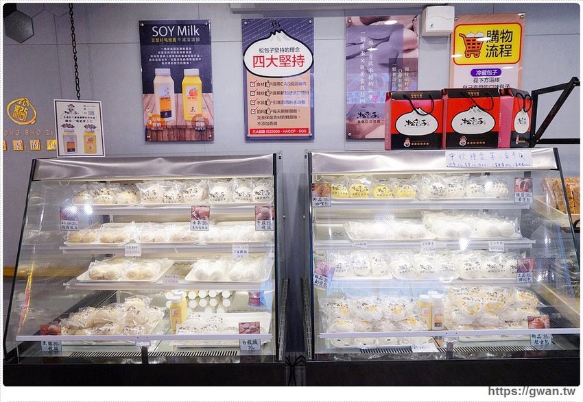 全台唯一網美包子店～爆漿鮮肉包、超濃起司包，現點現蒸內用銅板價！