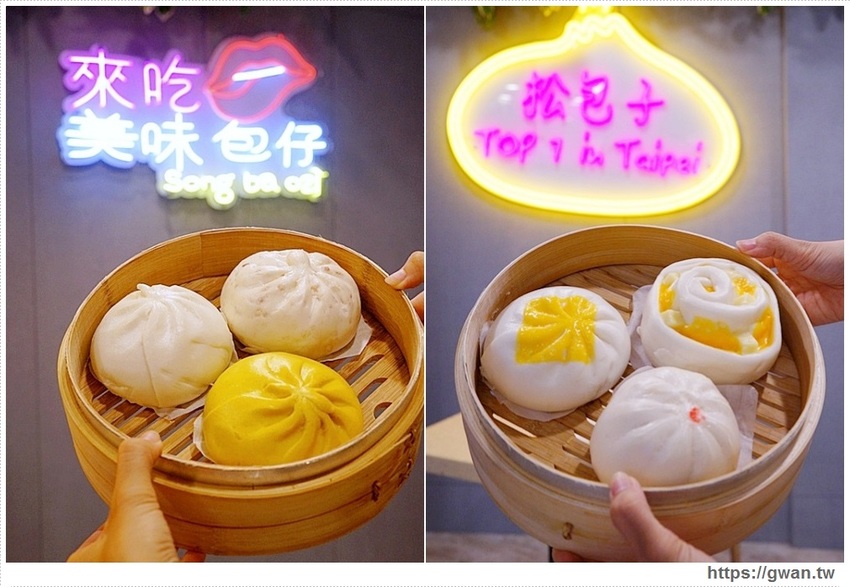 全台唯一網美包子店～爆漿鮮肉包、超濃起司包，現點現蒸內用銅板價！