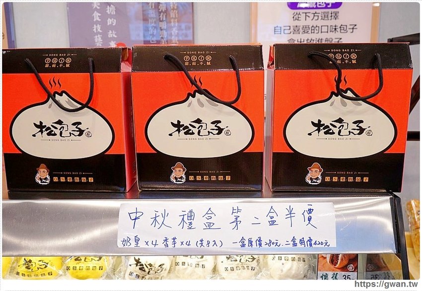 全台唯一網美包子店～爆漿鮮肉包、超濃起司包，現點現蒸內用銅板價！