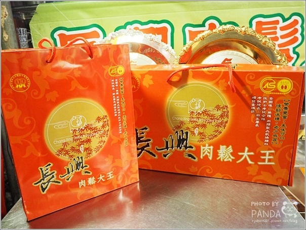 長興肉鬆大王 (9)