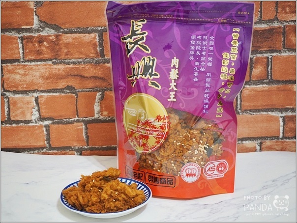 長興肉鬆大王 (20)