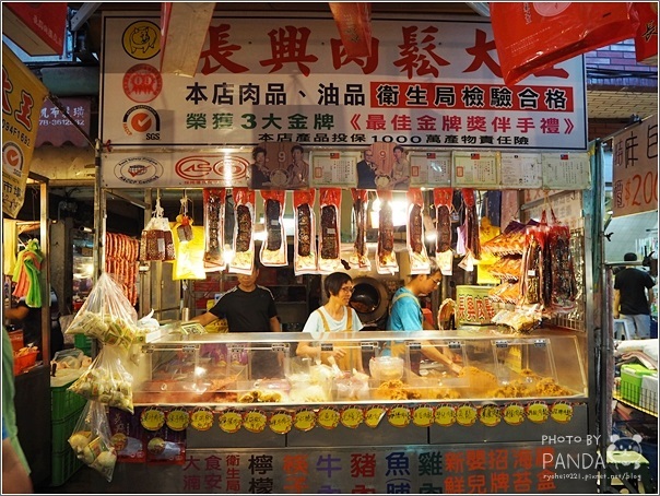 長興肉鬆大王 (10)