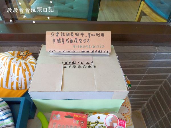 宜蘭早午餐茉尼的茉克家