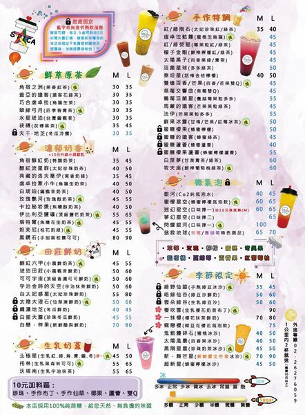 93903959_2670752479836755_3284808786325274624_o