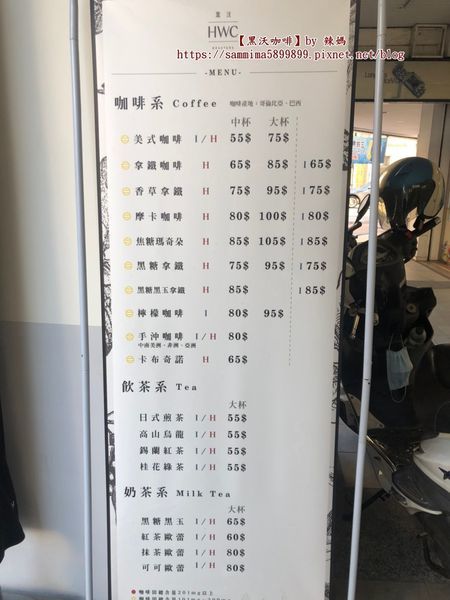 黑沃咖啡23.jpg