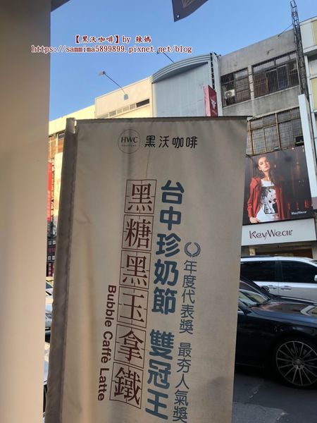 黑沃咖啡37.jpg