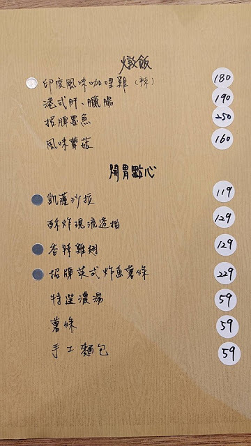 永吉路30巷 AM2 早午餐  菜單