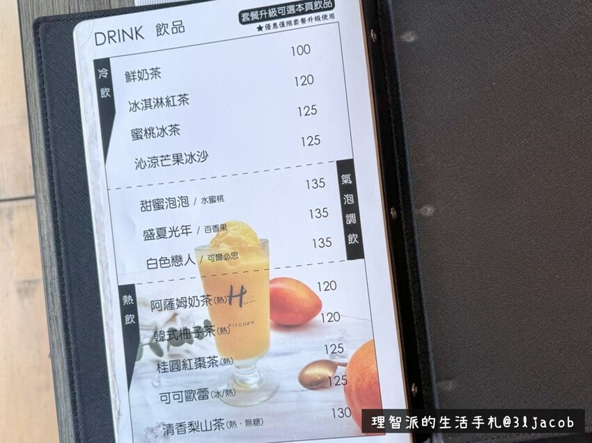 2023 宜蘭牛排推薦》天牛私廚 - 一間值得收服務費的頂級卻平價的羅東牛排館 - 理智派的生活手札