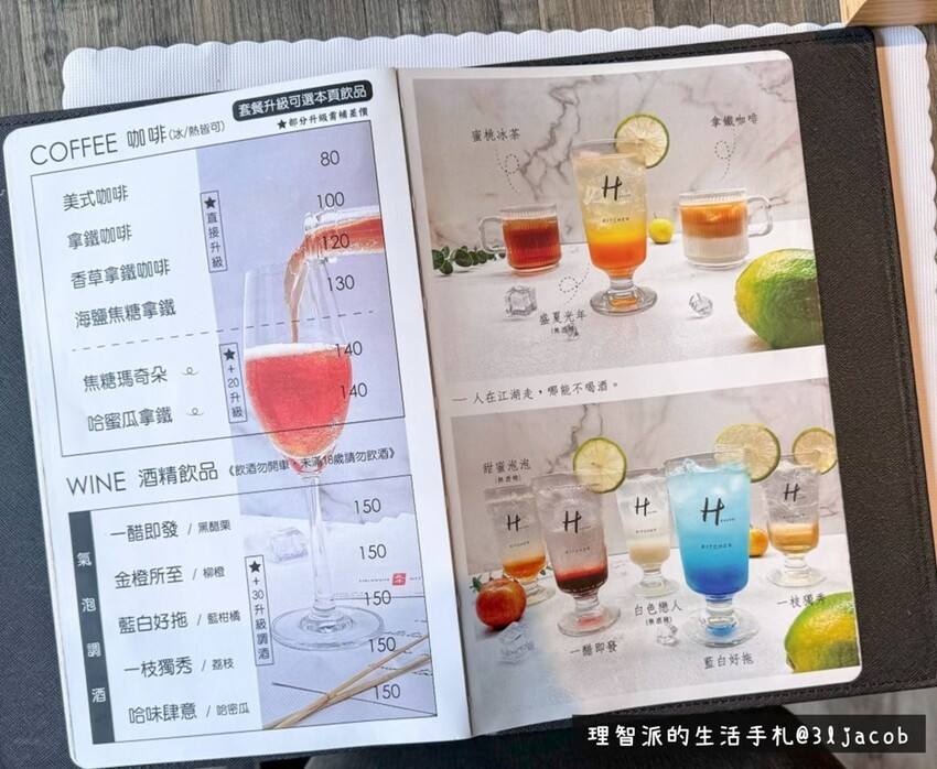 2023 宜蘭牛排推薦》天牛私廚 - 一間值得收服務費的頂級卻平價的羅東牛排館 - 理智派的生活手札