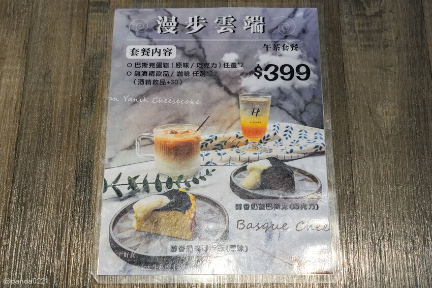 宜蘭羅東｜天牛私廚牛排，羅東車站附近大份量原塊牛排，只要320元就附螺旋酥皮濃湯和甜點