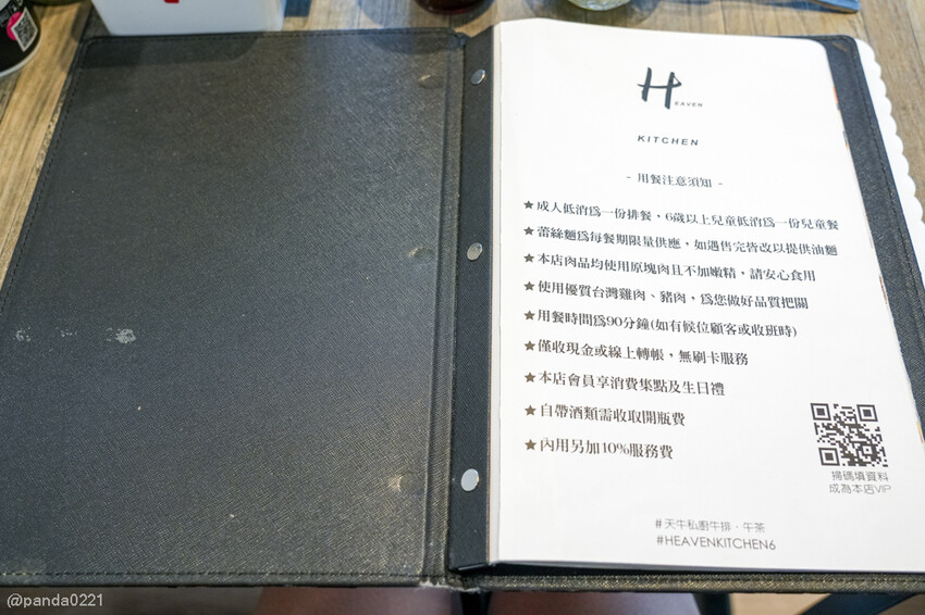 宜蘭羅東｜天牛私廚牛排，羅東車站附近大份量原塊牛排，只要320元就附螺旋酥皮濃湯和甜點