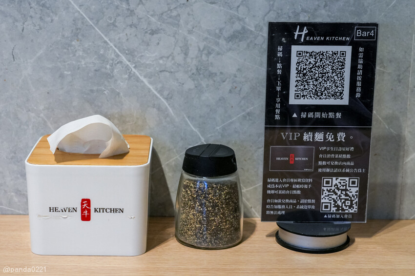 宜蘭羅東｜天牛私廚牛排，羅東車站附近大份量原塊牛排，只要320元就附螺旋酥皮濃湯和甜點