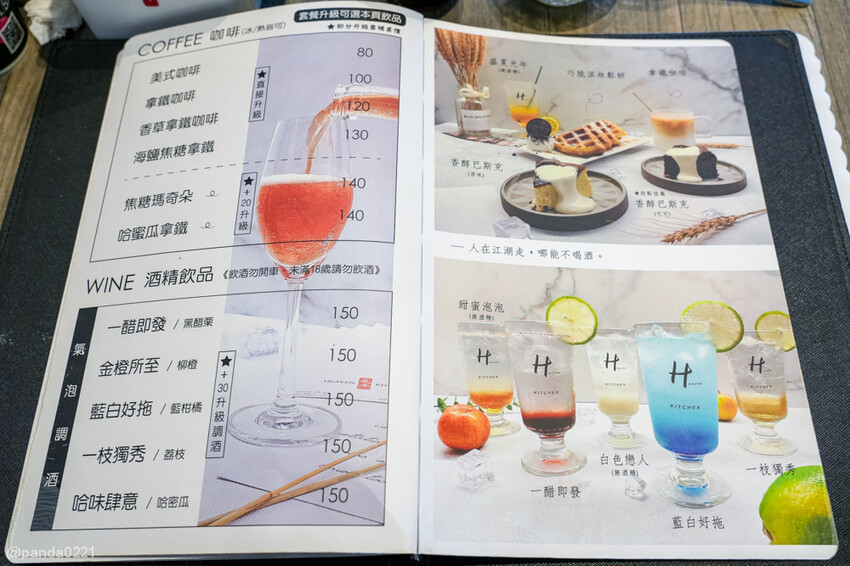 宜蘭羅東｜天牛私廚牛排，羅東車站附近大份量原塊牛排，只要320元就附螺旋酥皮濃湯和甜點