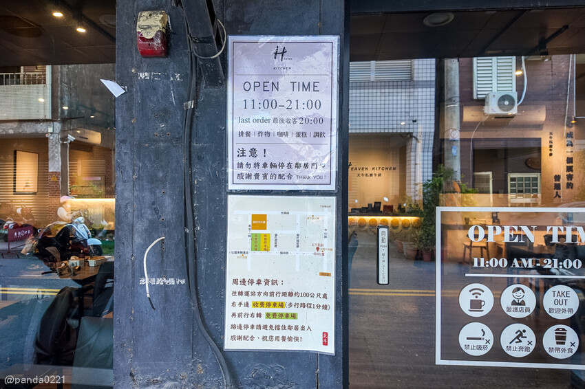 宜蘭羅東｜天牛私廚牛排，羅東車站附近大份量原塊牛排，只要320元就附螺旋酥皮濃湯和甜點