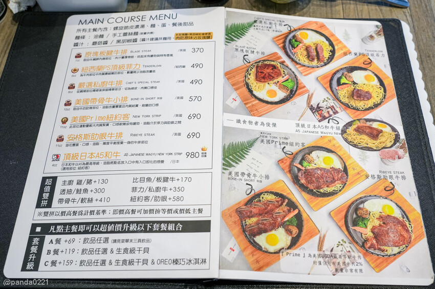 宜蘭羅東｜天牛私廚牛排，羅東車站附近大份量原塊牛排，只要320元就附螺旋酥皮濃湯和甜點