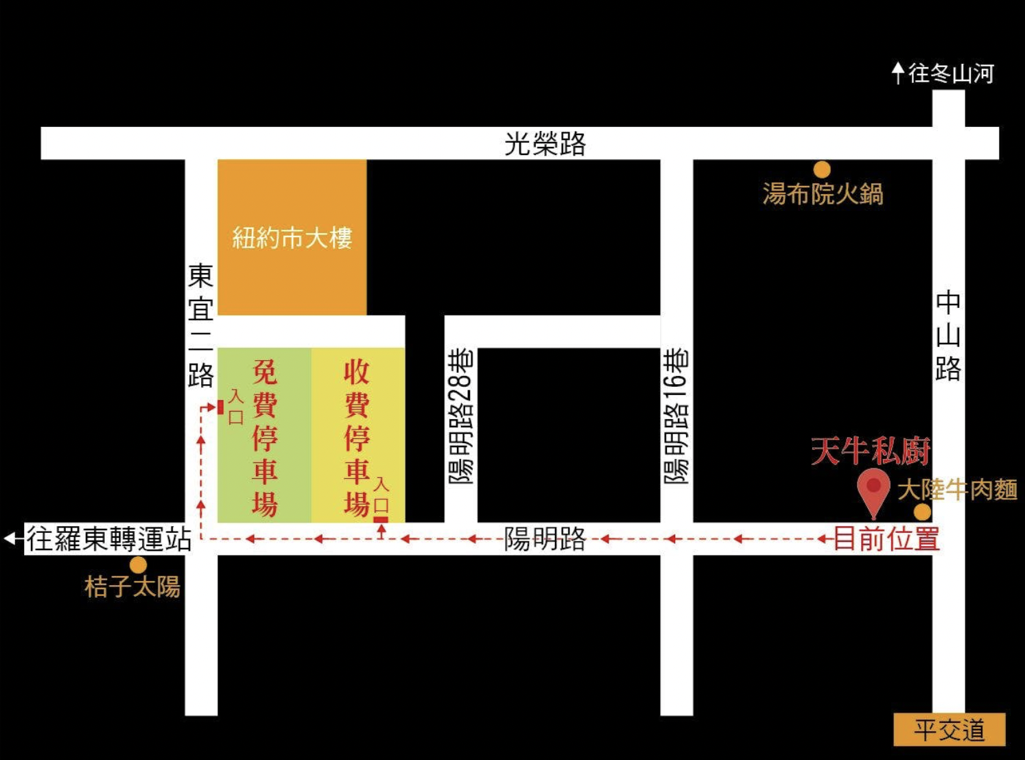 [宜蘭] 天牛私廚牛排｜羅東排隊美食！浮誇系大塊原肉牛排必吃！免費超強螺旋酥皮濃湯！