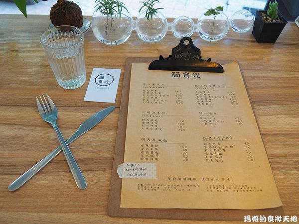 簡食光4.JPG 簡食光4.JPG
