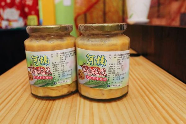 67323192_2538073269750077_517380702598070272_n