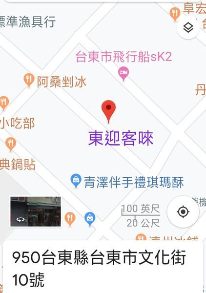 67624479_2116700471958093_2050968006212714496_n