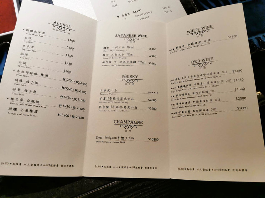 八和和牛燒肉專門店 (6)