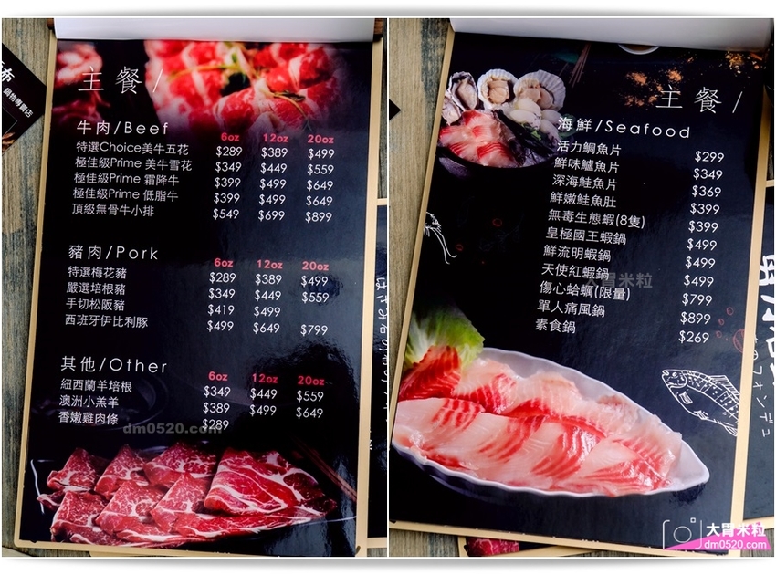 招牌現炒石頭火鍋真香！蘆洲國小站精緻個人鍋,剪刀石頭布鍋物專賣店,精選美國PRIME牛肉/珍貴肥豬蝦/特製火鍋沾醬,含飲料咖啡冰淇淋吃到飽,蘆洲國小美食推薦,蘆洲小火鍋推薦, - 大胃米粒 DAVID