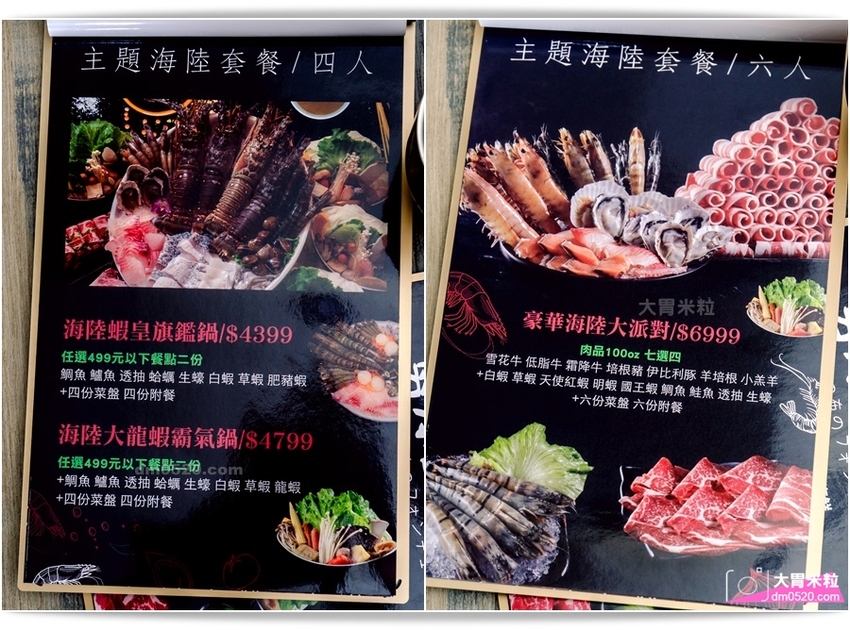 招牌現炒石頭火鍋真香！蘆洲國小站精緻個人鍋,剪刀石頭布鍋物專賣店,精選美國PRIME牛肉/珍貴肥豬蝦/特製火鍋沾醬,含飲料咖啡冰淇淋吃到飽,蘆洲國小美食推薦,蘆洲小火鍋推薦, - 大胃米粒 DAVID