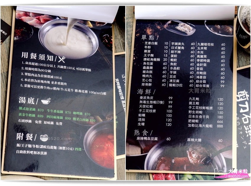 招牌現炒石頭火鍋真香！蘆洲國小站精緻個人鍋,剪刀石頭布鍋物專賣店,精選美國PRIME牛肉/珍貴肥豬蝦/特製火鍋沾醬,含飲料咖啡冰淇淋吃到飽,蘆洲國小美食推薦,蘆洲小火鍋推薦, - 大胃米粒 DAVID