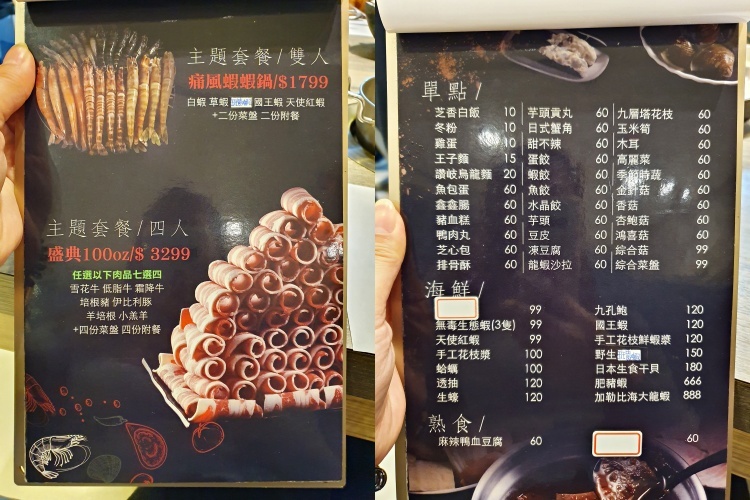 20200209_141420 -1-side