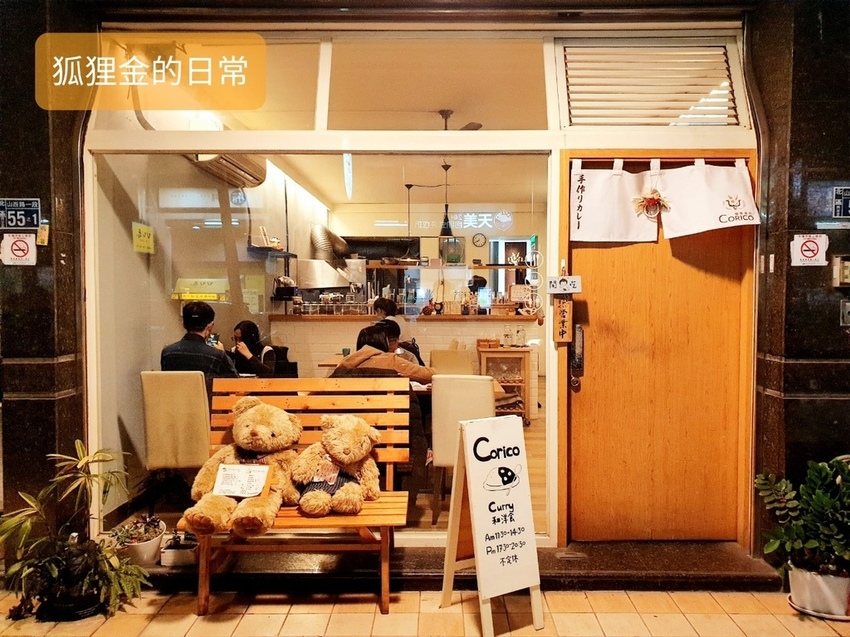 咖哩食所_200222_0002.jpg