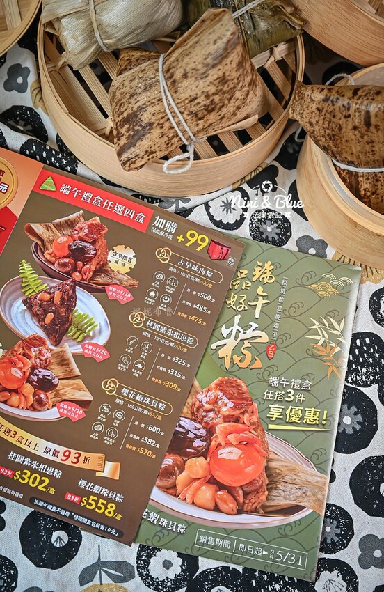 不只魯肉飯厲害,古早味肉粽、櫻花蝦珠貝粽、桂圓紫米相思粽也很厲害!