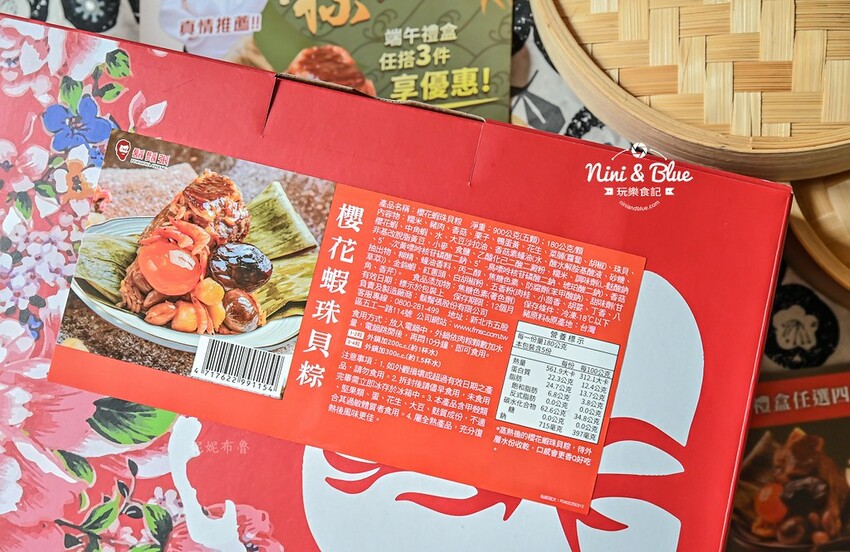 不只魯肉飯厲害,古早味肉粽、櫻花蝦珠貝粽、桂圓紫米相思粽也很厲害!