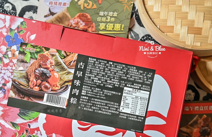 不只魯肉飯厲害,古早味肉粽、櫻花蝦珠貝粽、桂圓紫米相思粽也很厲害!