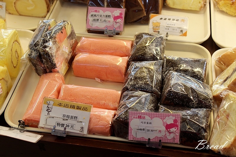 全家福麵包店 (17).JPG
